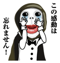 Kurodukin Butler Japanese sticker #7695835