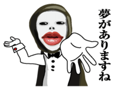 Kurodukin Butler Japanese sticker #7695838