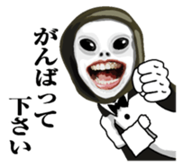 Kurodukin Butler Japanese sticker #7695839