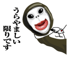 Kurodukin Butler Japanese sticker #7695841