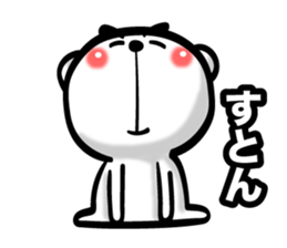 Bear of Eyebrows 01 sticker #7696008