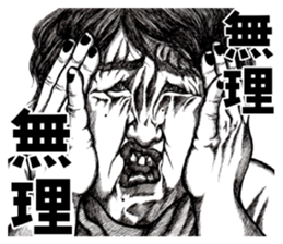 Art of face sticker #7696128