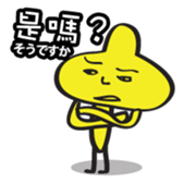 TUTU MAN sticker #7696164