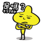 TUTU MAN sticker #7696164