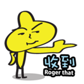 TUTU MAN sticker #7696165