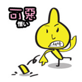 TUTU MAN sticker #7696167