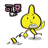 TUTU MAN sticker #7696167