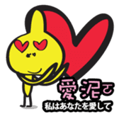 TUTU MAN sticker #7696168