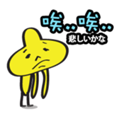 TUTU MAN sticker #7696169