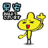 TUTU MAN sticker #7696170