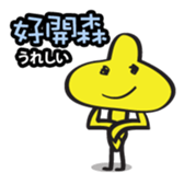 TUTU MAN sticker #7696173