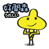 TUTU MAN sticker #7696173