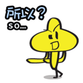 TUTU MAN sticker #7696174