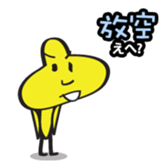 TUTU MAN sticker #7696175