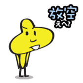 TUTU MAN sticker #7696175