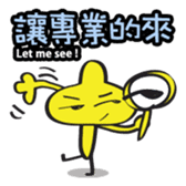 TUTU MAN sticker #7696177