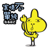 TUTU MAN sticker #7696178