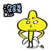 TUTU MAN sticker #7696179