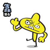 TUTU MAN sticker #7696180