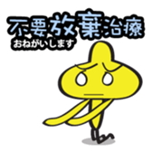 TUTU MAN sticker #7696181