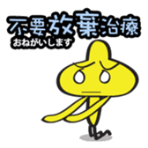 TUTU MAN sticker #7696181