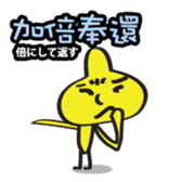 TUTU MAN sticker #7696182