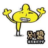 TUTU MAN sticker #7696184