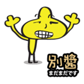 TUTU MAN sticker #7696184