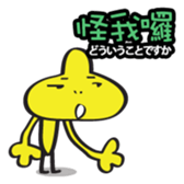 TUTU MAN sticker #7696185