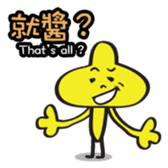 TUTU MAN sticker #7696186