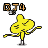 TUTU MAN sticker #7696187