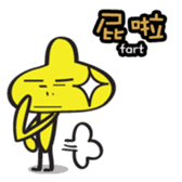 TUTU MAN sticker #7696189