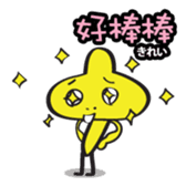 TUTU MAN sticker #7696191