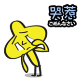 TUTU MAN sticker #7696194