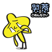 TUTU MAN sticker #7696194