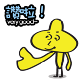 TUTU MAN sticker #7696198