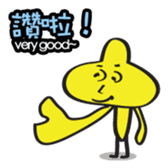 TUTU MAN sticker #7696198