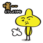 TUTU MAN sticker #7696202