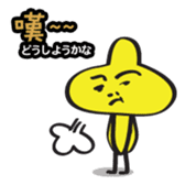 TUTU MAN sticker #7696202