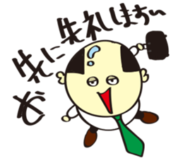Crazy Salaryman. Kaneko chief. sticker #7696420