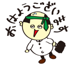 Crazy Salaryman. Kaneko chief. sticker #7696440