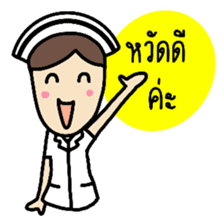 Kawaii Nurse sticker #7696448