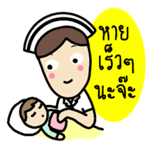 Kawaii Nurse sticker #7696449