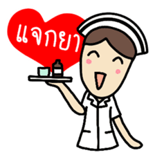 Kawaii Nurse sticker #7696452