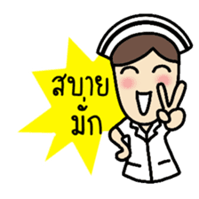 Kawaii Nurse sticker #7696462