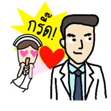 Kawaii Nurse sticker #7696463