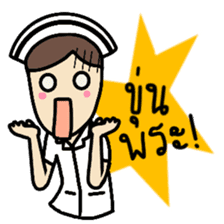 Kawaii Nurse sticker #7696466