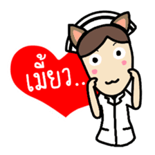 Kawaii Nurse sticker #7696468