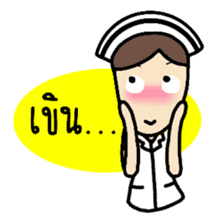 Kawaii Nurse sticker #7696470