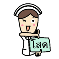 Kawaii Nurse sticker #7696471